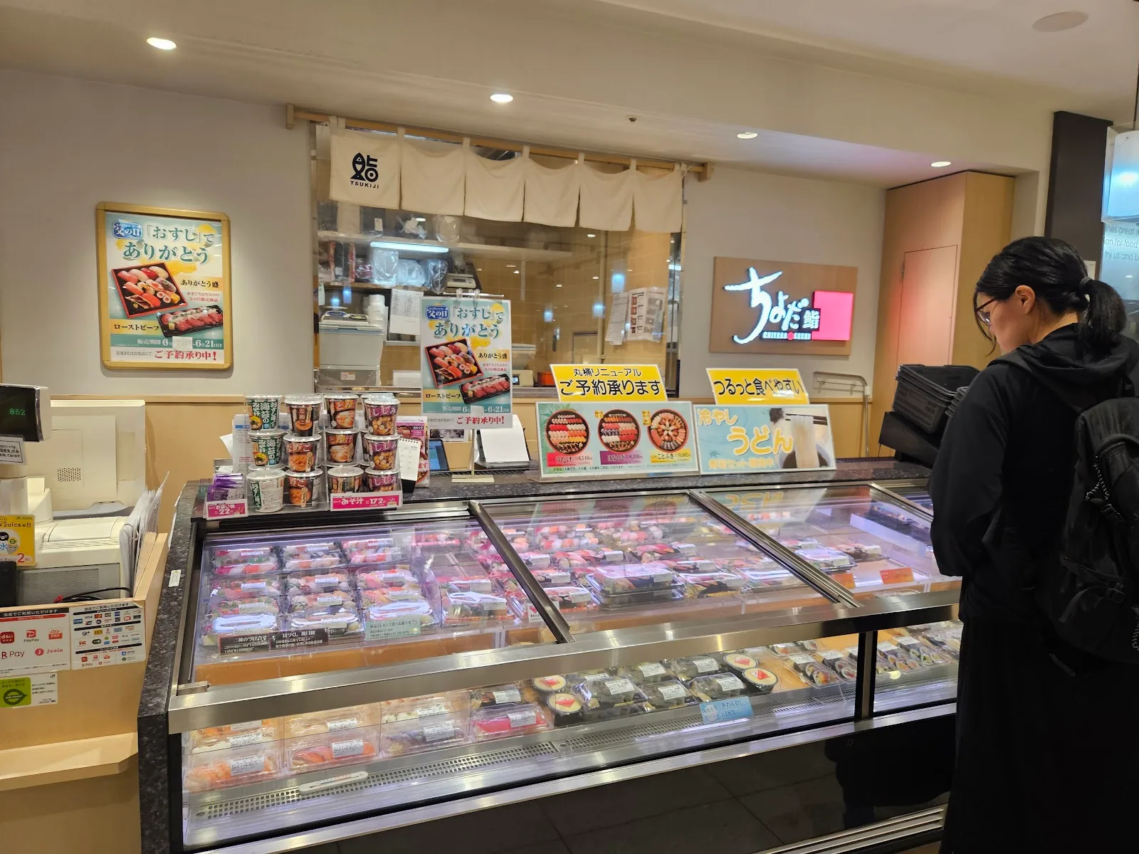 Chiyoda Sushi Ecute Akabane